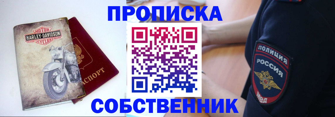 временная регистрация госуслуги в Бугуруслане